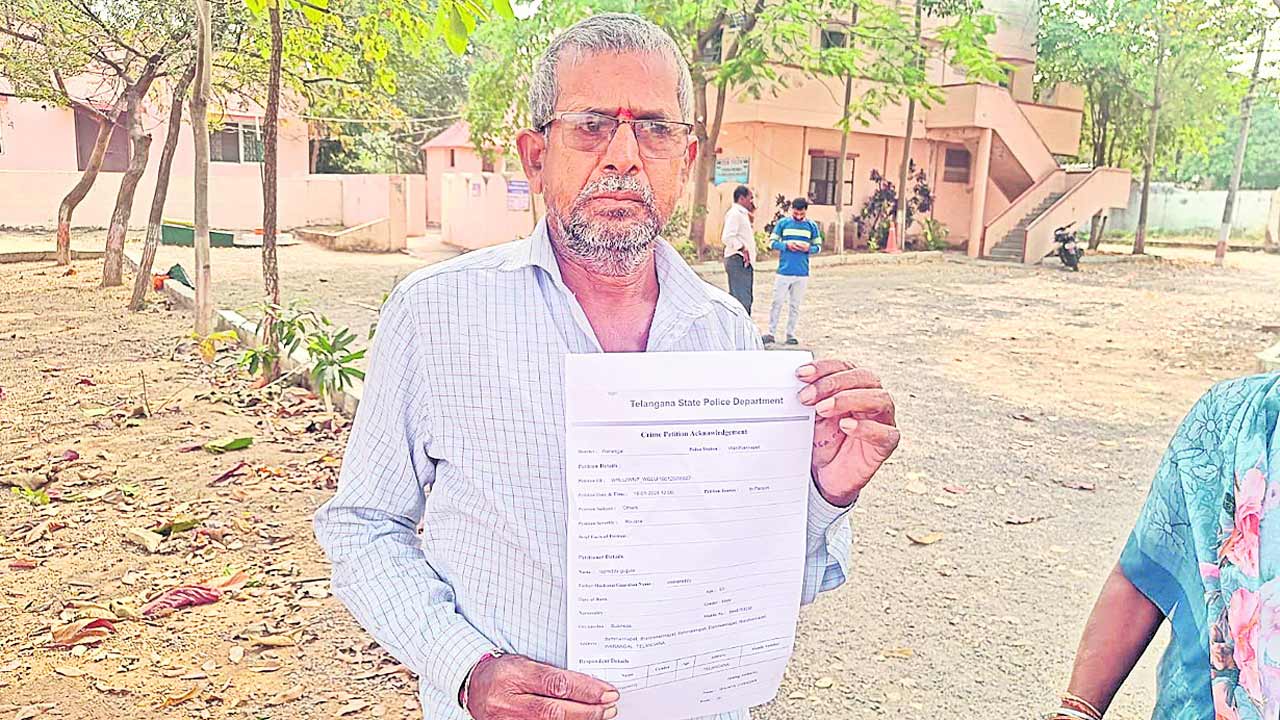 ఆస్తిని కాజేసి.. ఇంటి నుంచి గెంటేసి