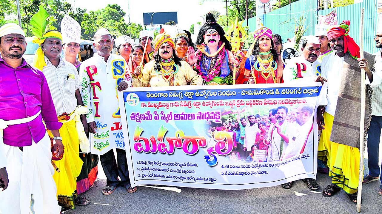 వేషం కట్టి.. మాస్కు పెట్టి