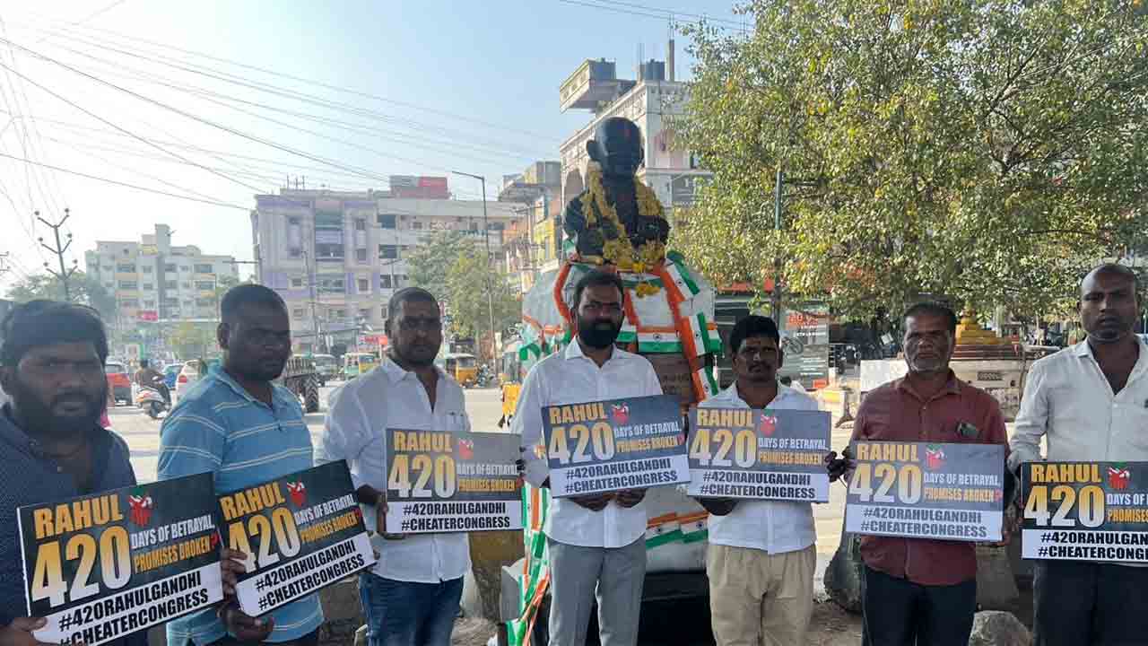 Y Satish Reddy | రాహుల్‌ గాంధీ తన పేరు చివరన గాంధీ అనే పదాన్ని తీసేయాలి : వై సతీష్‌రెడ్డి