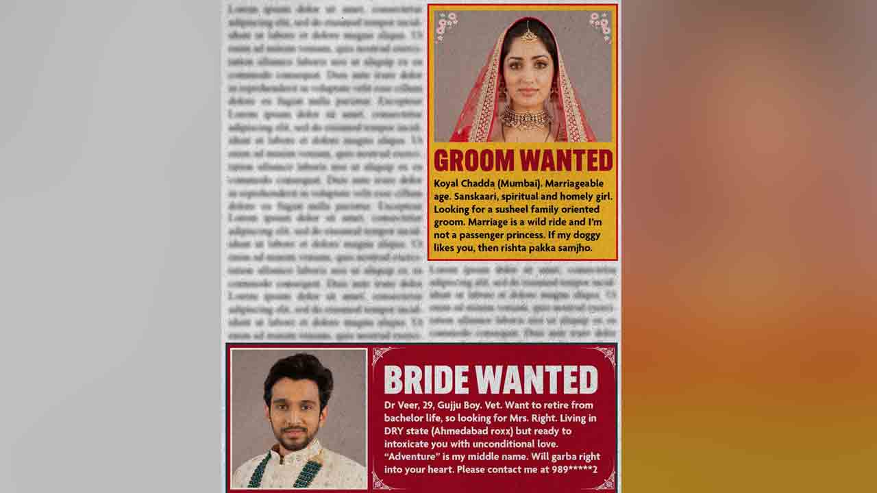 Yami Gautam | డైరెక్టుగా ఓటీటీలోనే.. యామీ గౌతమ్‌ ధూమ్‌ధాం ఏ తేదీన వస్తుందంటే..?