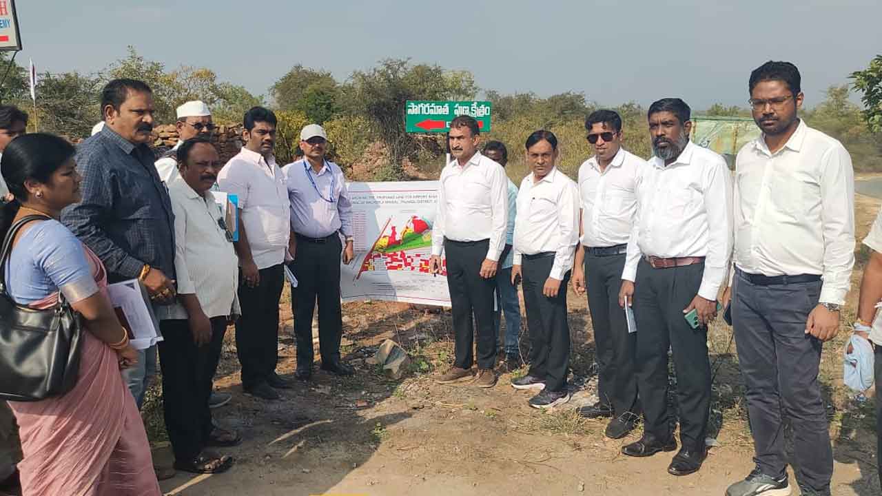 Nallagonda | ఎయిర్‌పోర్ట్‌ కోసం స్థల పరిశీలన చేసిన కేంద్ర బృందం