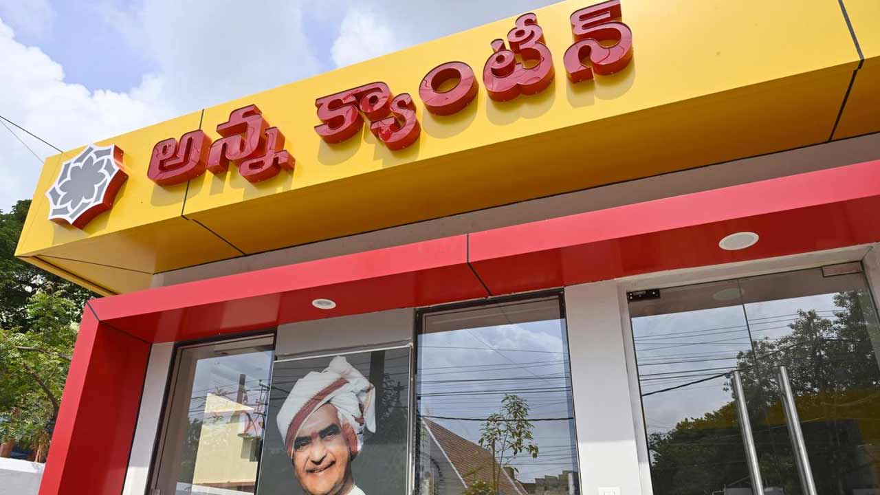 Anna Canteen | సంచలన నిర్ణయం.. అన్న క్యాంటీన్లలో ఇక వాళ్లకు భోజనం పెట్టరు..!