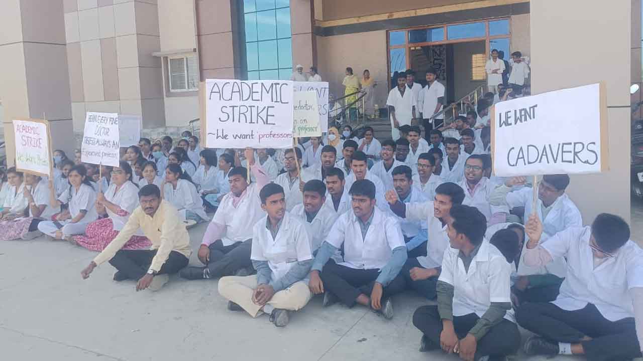 Asifabad | మౌలిక వసతులు కల్పించాలని మెడికల్ కాలేజీ విద్యార్థుల ధర్నా