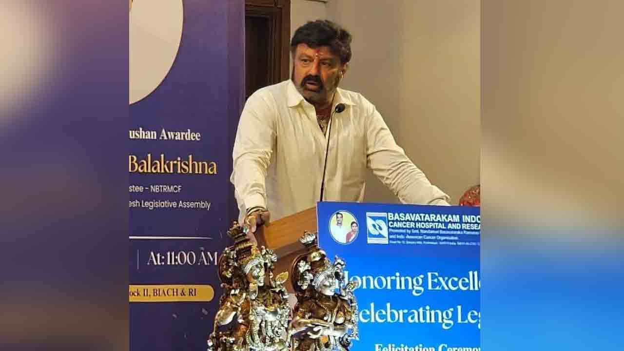 Balakrishna | నాకు ప‌ద్మ‌భూషణ్ రావ‌డం ఆల‌స్యం అయ్యింది అన్నారు : బాల‌కృష్ణ