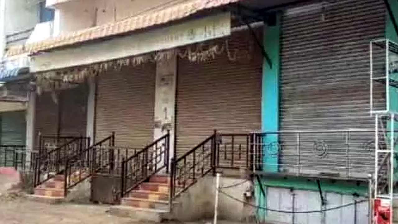 Bhainsa | భైంసాలో కొనసాగుతున్న బంద్