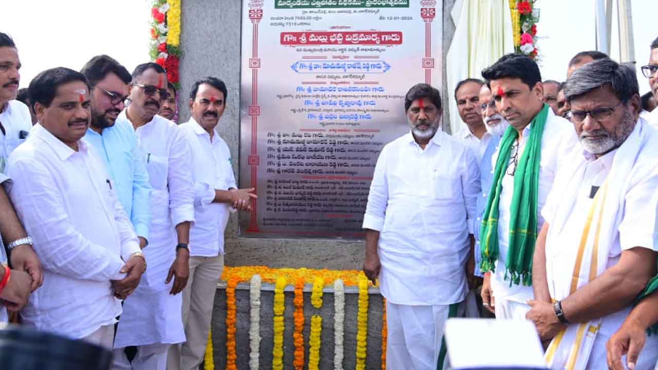 Deputy CM Bhatti | పాలమూరు జిల్లా అభివృద్ధికి కట్టుబడి ఉన్నాం : డిప్యూటీ సీఎం భట్టి