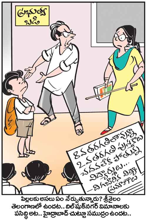 Cartoon