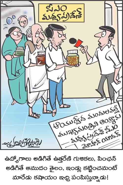 Cartoon