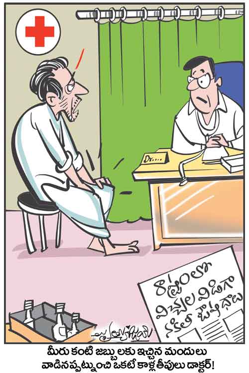 Cartoon