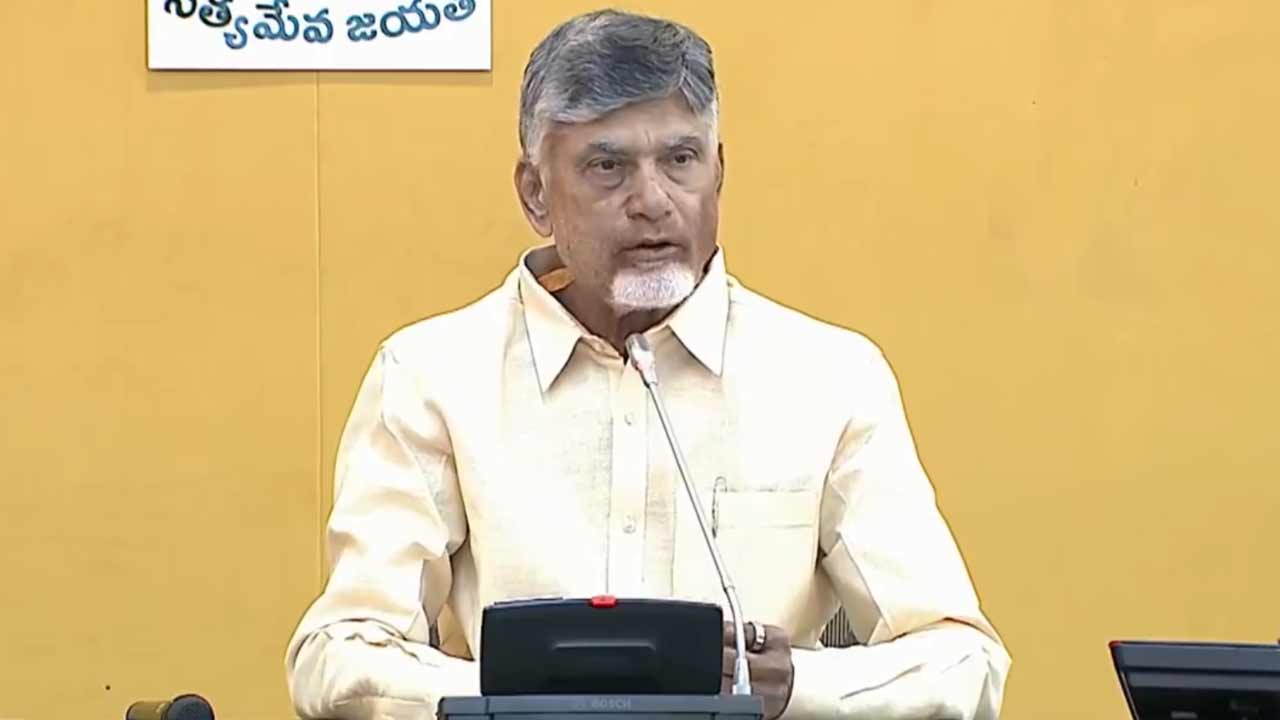Cyclone Montha |లీడర్ నుంచి కేడర్ దాకా అందరూ ప్రజలకు అందుబాటులో ఉండండి.. చంద్రబాబు ఆదేశాలు