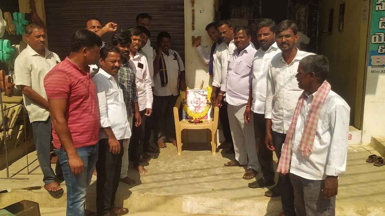 Gaddar Jayanthi | నిజాంపేటలో ఘనంగా గద్దర్‌ జయంతి వేడుకలు