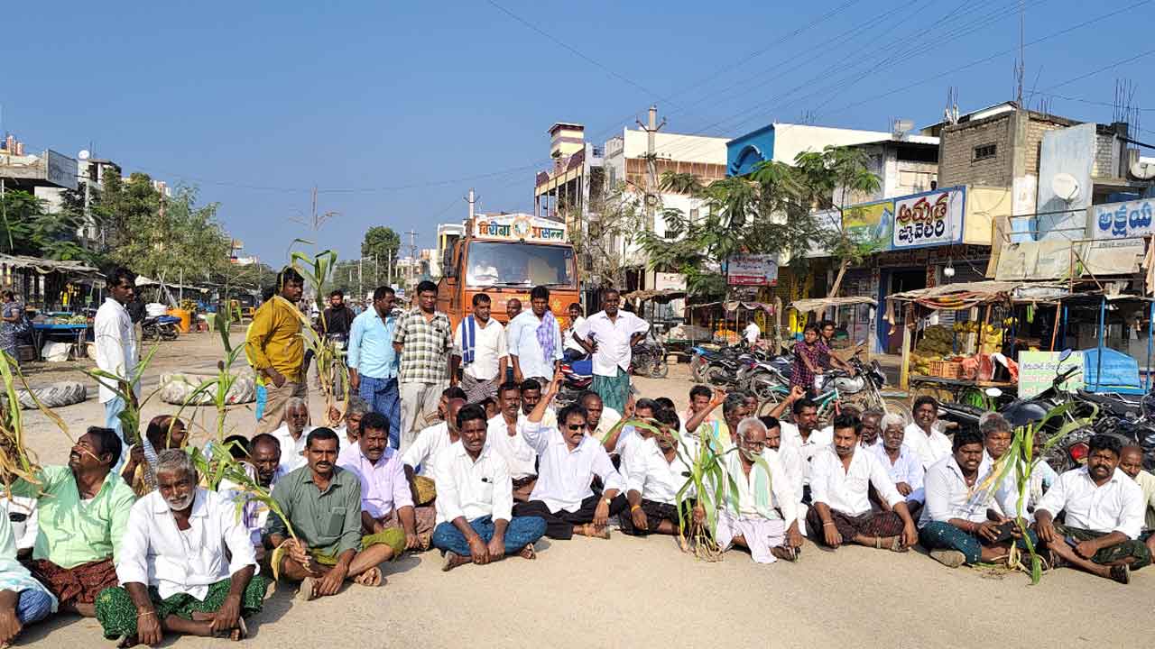 Irrigation water | సాగునీరు విడుదల చేయాలని రైతుల నిరసన