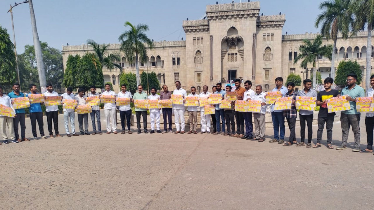 Gollagattu Jatara | గొల్లగట్టు లింగ‌మంతుల జాత‌ర‌ను రాష్ట్ర పండుగగా గుర్తించాలి.. విద్యార్థి సంఘాల డిమాండ్