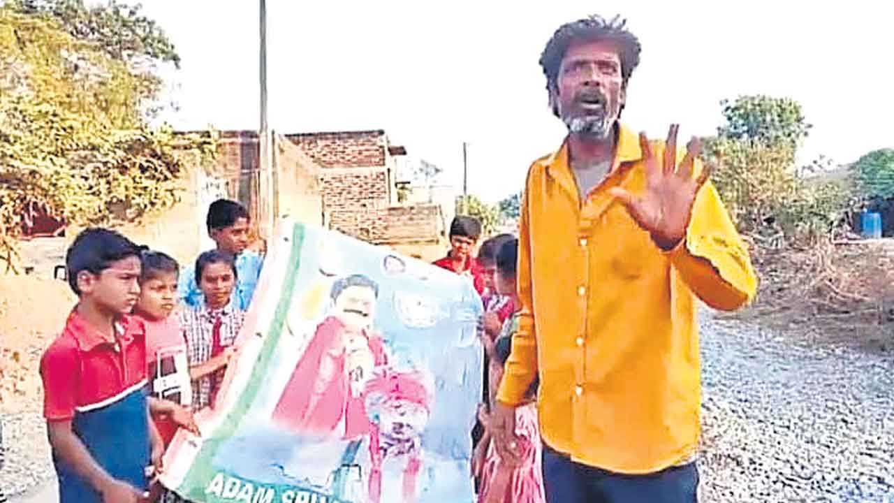Gram Sabha 3