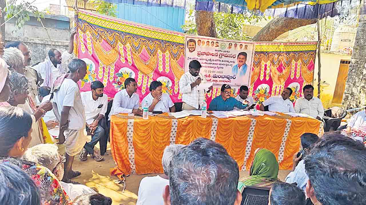 స్టేజీటపై కూర్చుని..గ్రామసభలను నిర్వహిస్తూ..