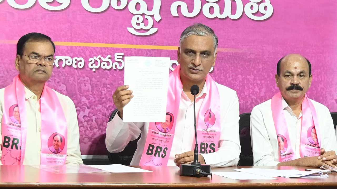 Harish Rao | ఎకరంలోపు భూమి ఉన్నవారికి కూడా ఆత్మీయ భరోసా ఇవ్వాలి.. హరీశ్‌రావు డిమాండ్‌