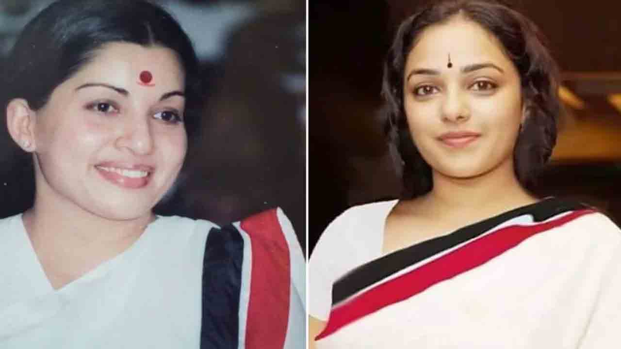 Nithya Menon | జ‌య‌లలిత బ‌యోపిక్‌.. ఆ కారణంతోనే చేయలేకపోయా : నిత్య మీన‌న్