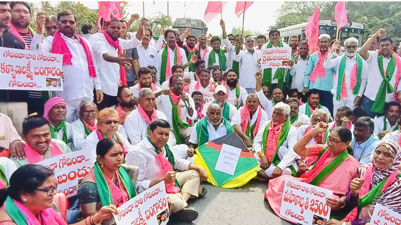 Adiabad | రైతు భరోసా రూ.15,000 ఇవ్వాలని బీఆర్‌ఎస్‌ నిరసన