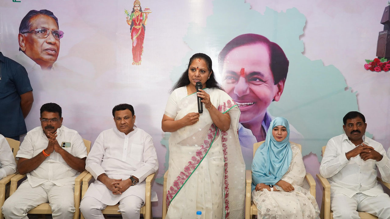 MLC Kavitha | రైతు భ‌రోసాకు ష‌ర‌తులా..? సీఎం రేవంత్ రెడ్డిపై ఎమ్మెల్సీ క‌విత ఆగ్ర‌హం