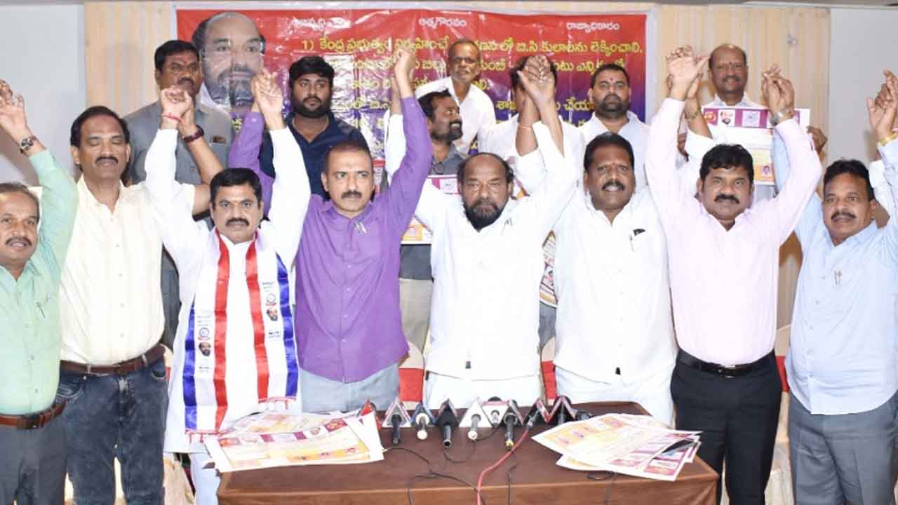 R.Krishnaiah | బీసీలకు రాజ్యంగబద్దంగా రావాల్సిన హక్కులను కల్పించాలి : ఆర్.కృష్ణయ్య
