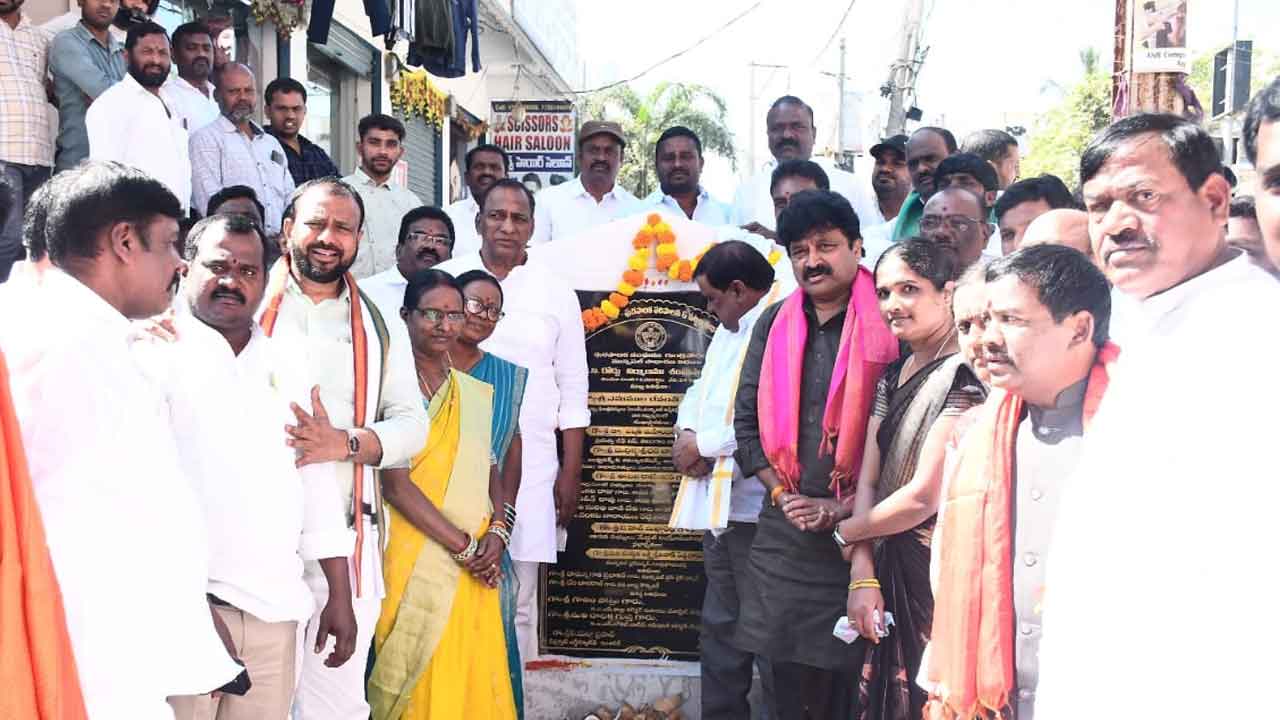 MLA Mallareddy | బీఆర్‌ఎస్‌ హయాంలోనే పట్టణాలు, పల్లెల అభివృద్ధి : ఎమ్మెల్యే మల్లారెడ్డి