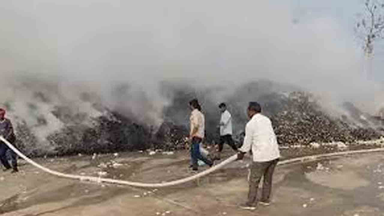 జిన్నింగ్‌ మిల్లులో అగ్ని ప్రమాదం