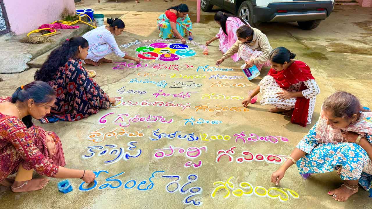 Adilabad | ముగ్గులతో చైతన్యం చాటిన ముఖరా(కె) గ్రామస్తులు.. కాంగ్రెస్‌ ప్రభుత్వంపై వినూత్న నిరసన : వీడియో