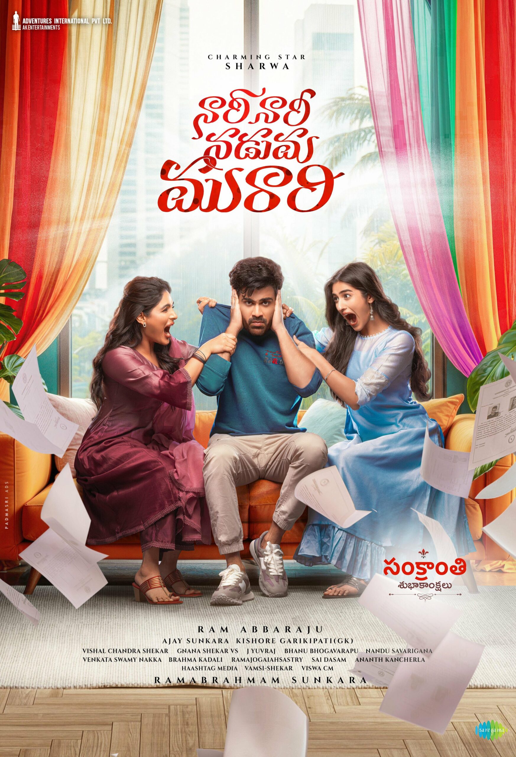 Naari Naari Naduma Murari
