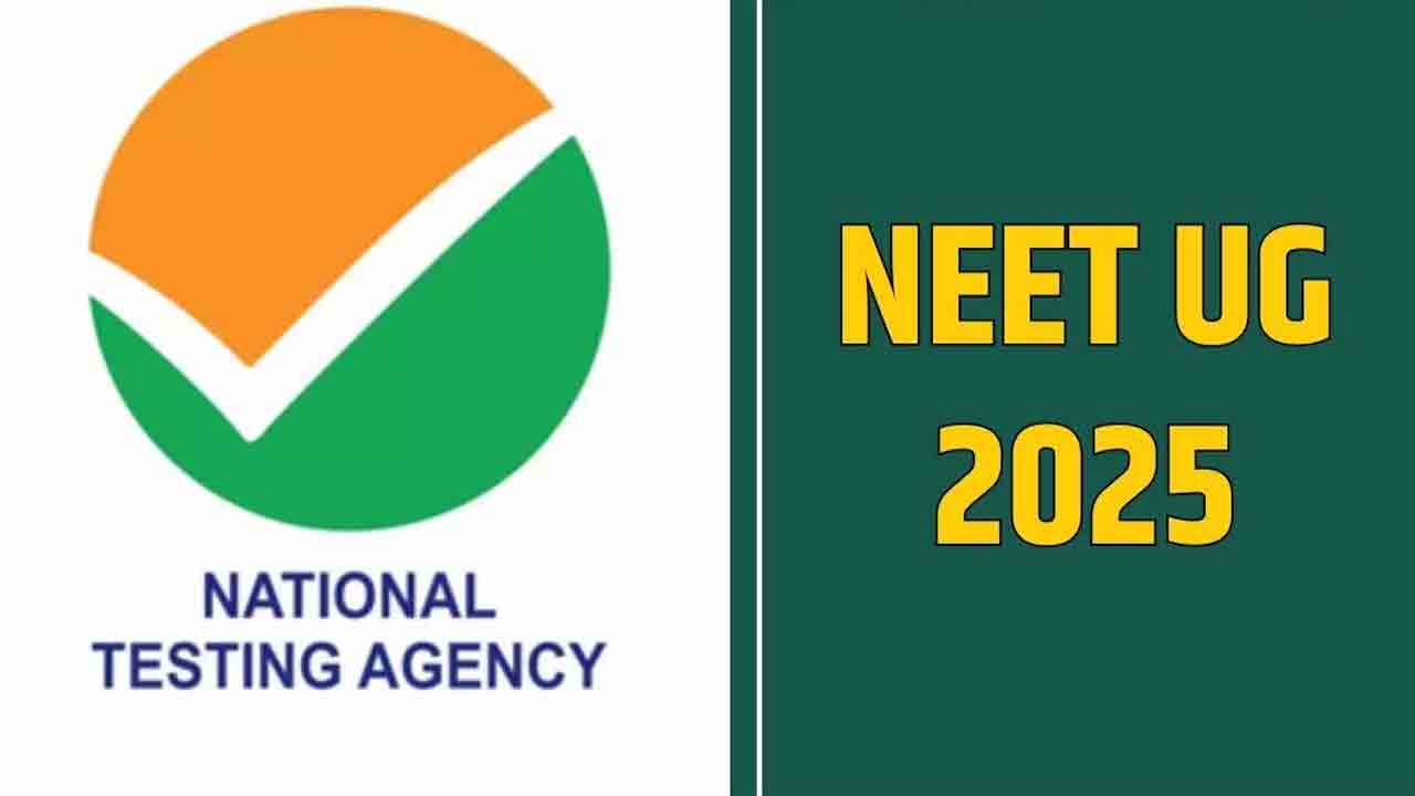 NEET UG | నీట్‌ యూజీ రిజిస్ట్రేషన్‌కు అపార్‌ ఐడీ తప్పనిసరికాదు..