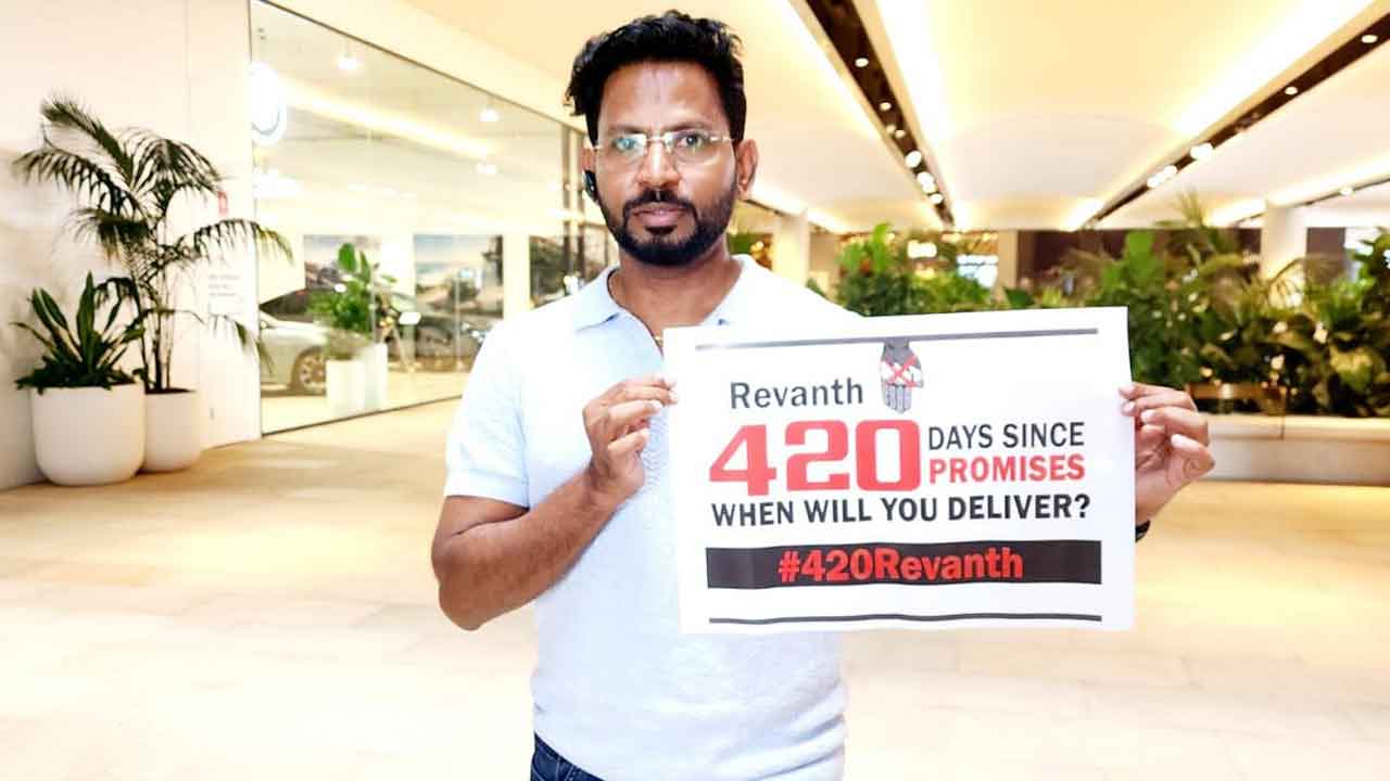 NRI | కాంగ్రెస్‌ పార్టీ ఏ ఒక్క హామీని అమలు చేయలేదు : వినయ్ సన్నీ గౌడ్