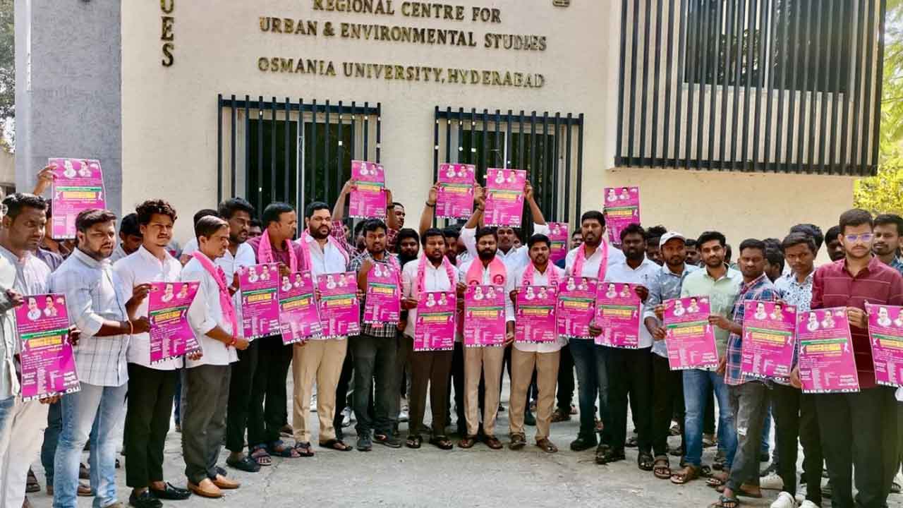 KCR Cup 2025 | కేసీఆర్‌ కప్‌ 2025 బ్రోచర్‌ను ఆవిష్కరించిన విద్యార్థి నాయకులు