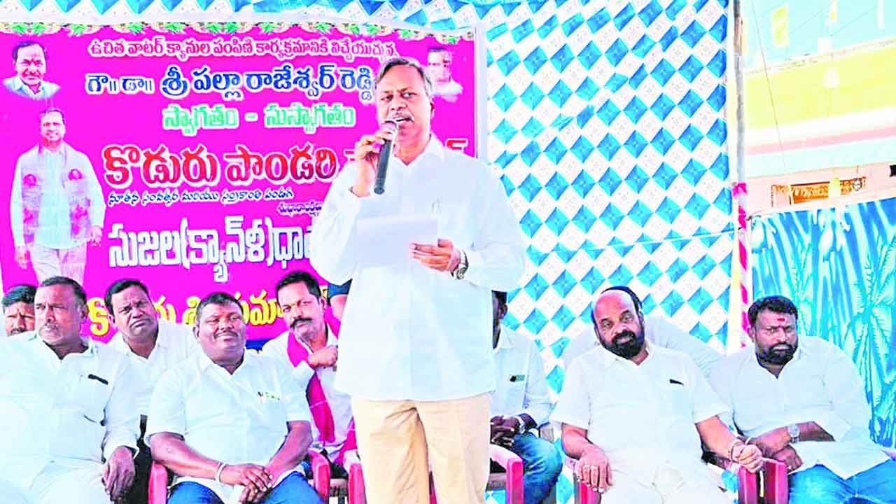 అన్నదాతలపై కాంగ్రెస్‌ చిన్నచూపు