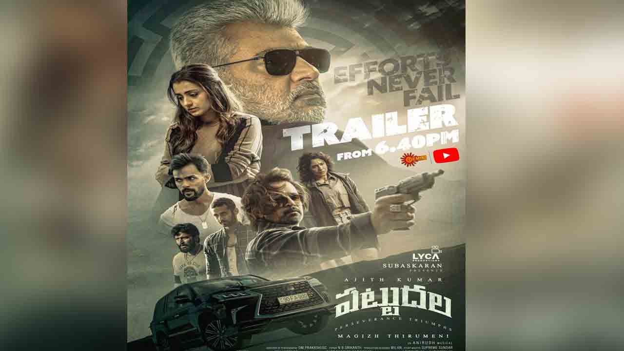 Pattudala | అజిత్ ‘విడాముయ‌ర్చి’ తెలుగు టైటిల్ ఇదే.!