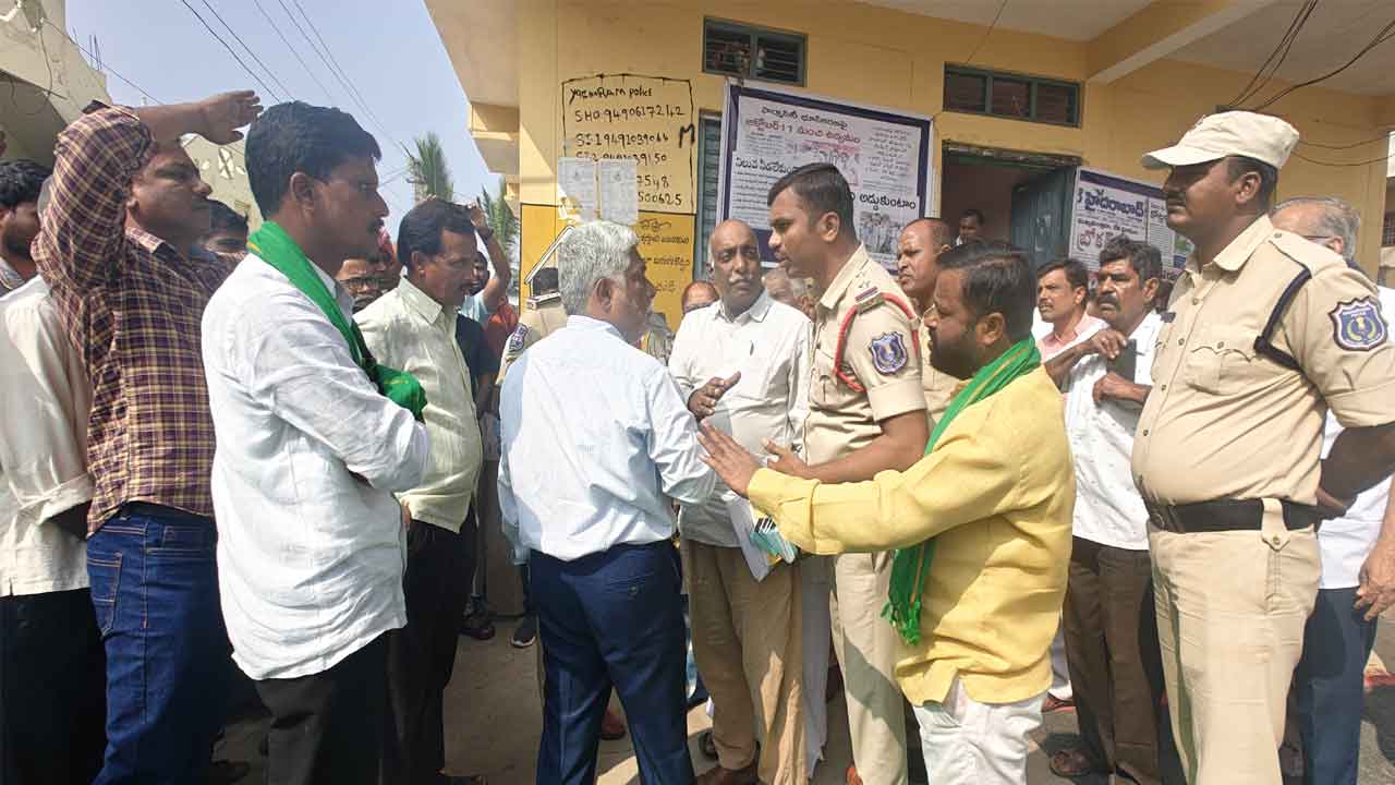 మా భూములు మాగ్గావాలే