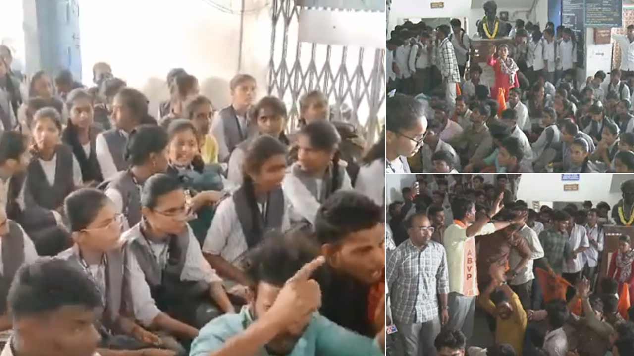 మహబూబ్‌నగర్‌ పాలిటెక్నిక్‌ కాలేజీలో దారుణం.. అమ్మాయిల వాష్‌రూంలో వీడియో రికార్డింగ్‌..