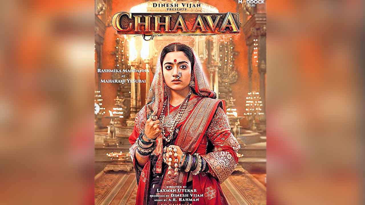 వీర వనిత యేసుబాయి