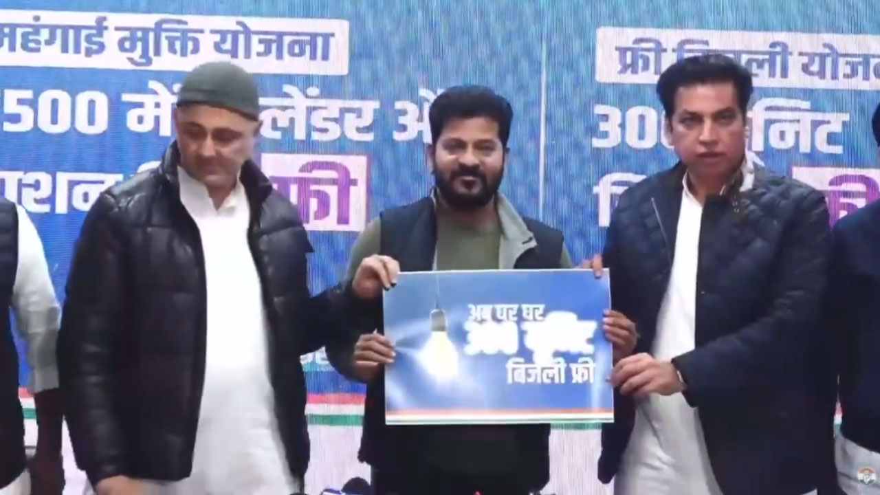 Revanth Reddy | ఇక ఢిల్లీని ఉద్ధ‌రిస్త‌డట‌.. అసెంబ్లీ ఎన్నిక‌ల వేళ రేవంత్ రెడ్డి గ‌ప్పాలు..!