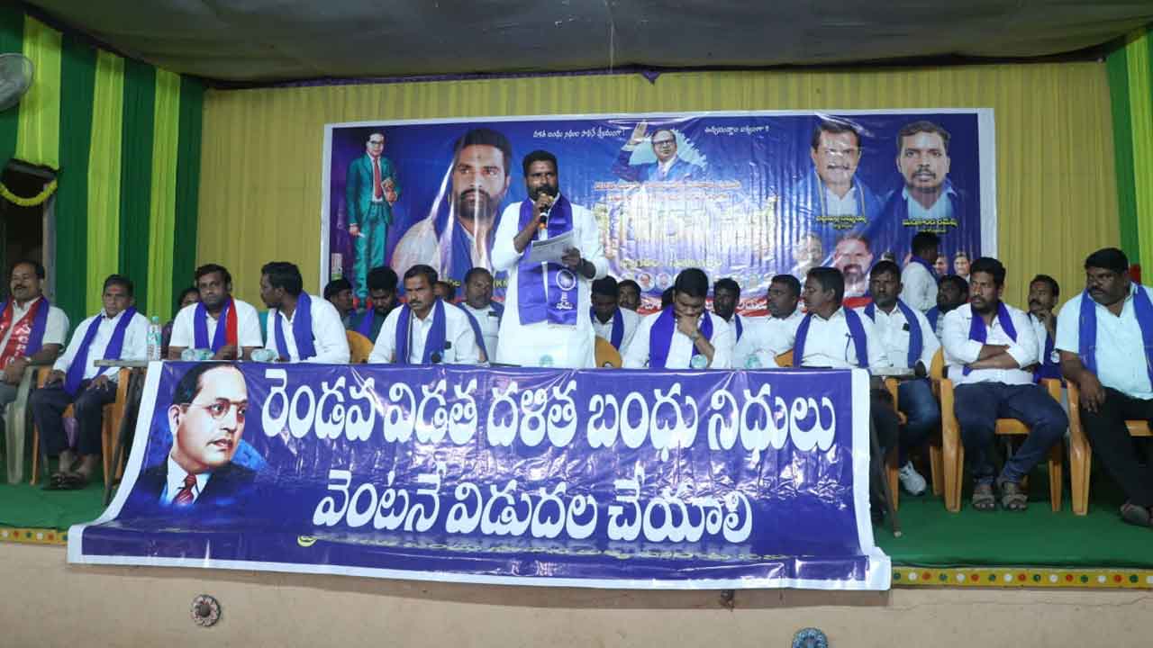 Dalitha Bandhu | రెండో విడత దళిత బంధు నిధులు విడుదల చేయాలి : కోగిల మహేశ్‌