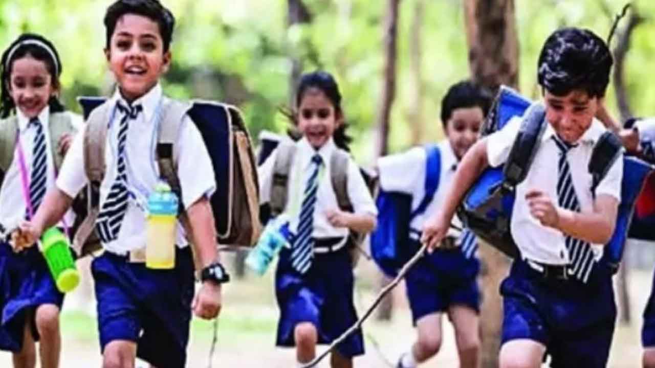 Sankranti Holidays | 11 నుంచి 17 వరకు.. స్కూళ్లకు సంక్రాంతి సెలవులు