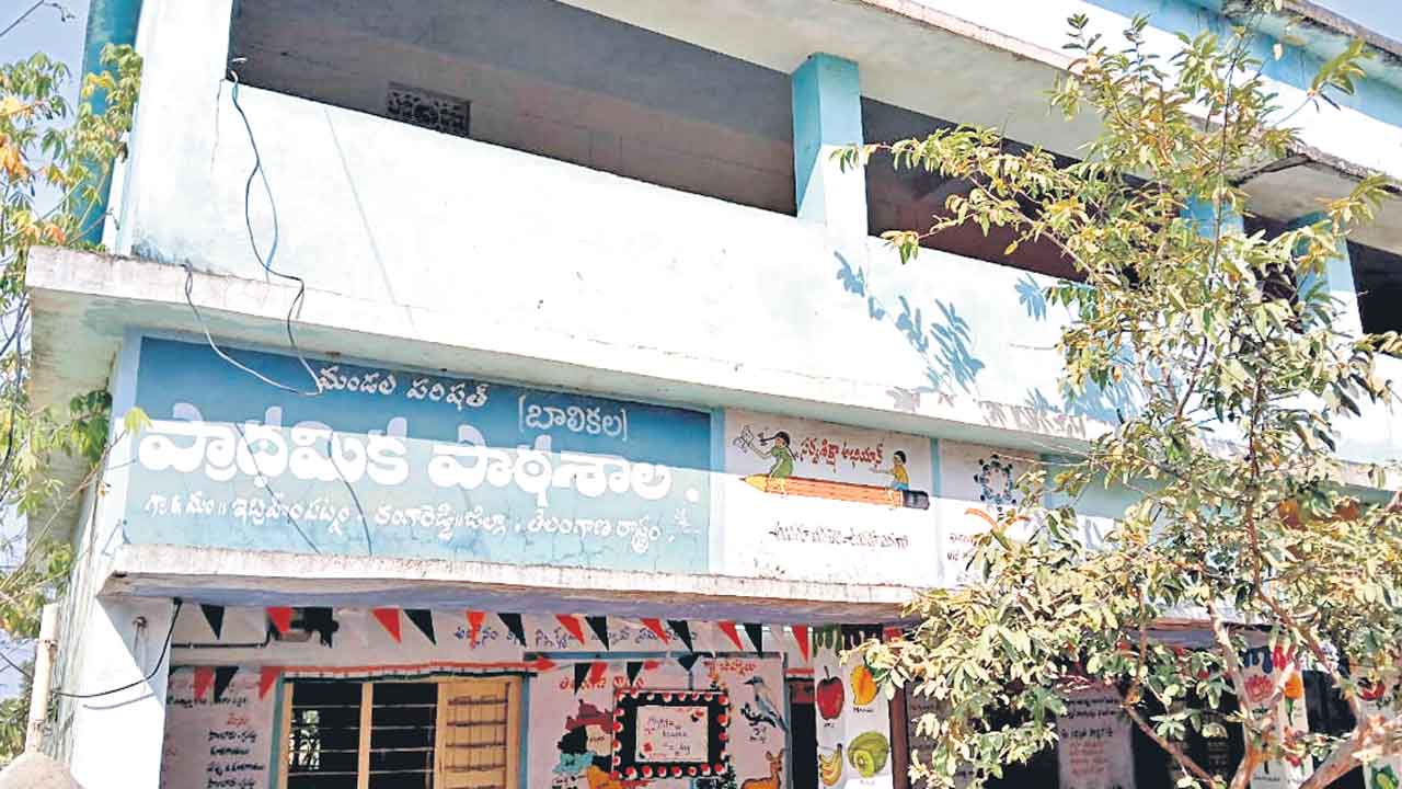అటకెక్కిన ఆదర్శం.. పాఠశాలల్లో ఆగిపోయిన ఆధునీకీకరణ పనులు