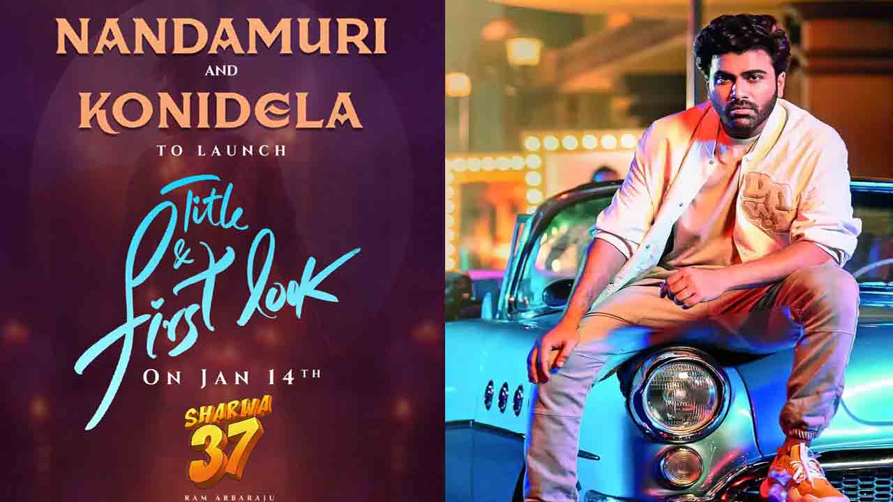 Sharwa 37 | శ‌ర్వానంద్ కోసం నంద‌మూరి, కొణిదెల హీరోలు.. ఎందుకో తెలుసా.!