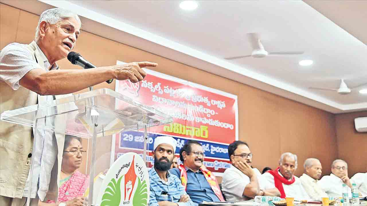 ‘కగార్‌’ను తక్షణమే నిలిపివేయాలి