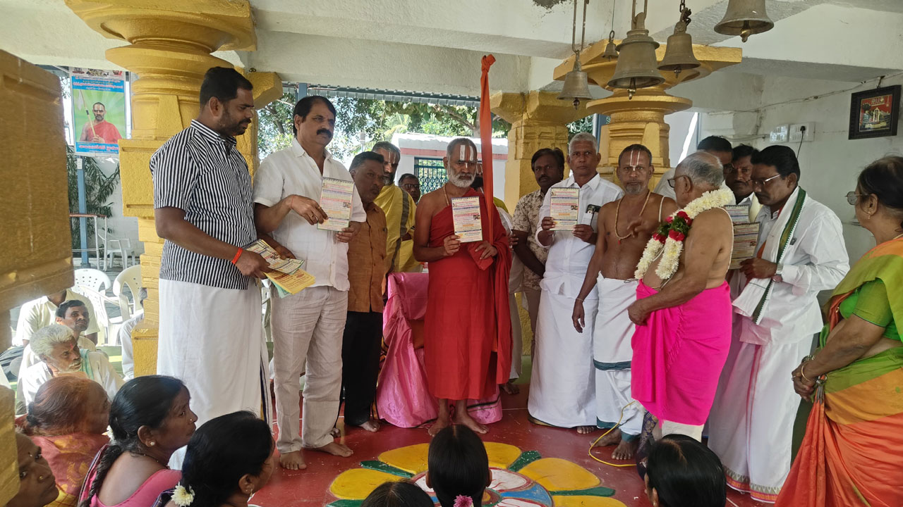 Sripuram Ngkl