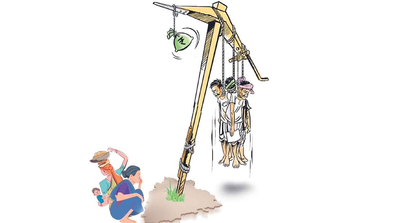 సాగేటి సాళల్లో సావుకేకలు