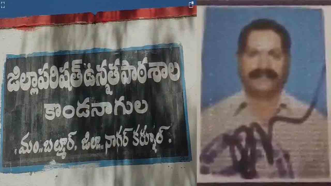 విద్యార్థినిపైకి చెప్పు విసిరిన టీచర్‌