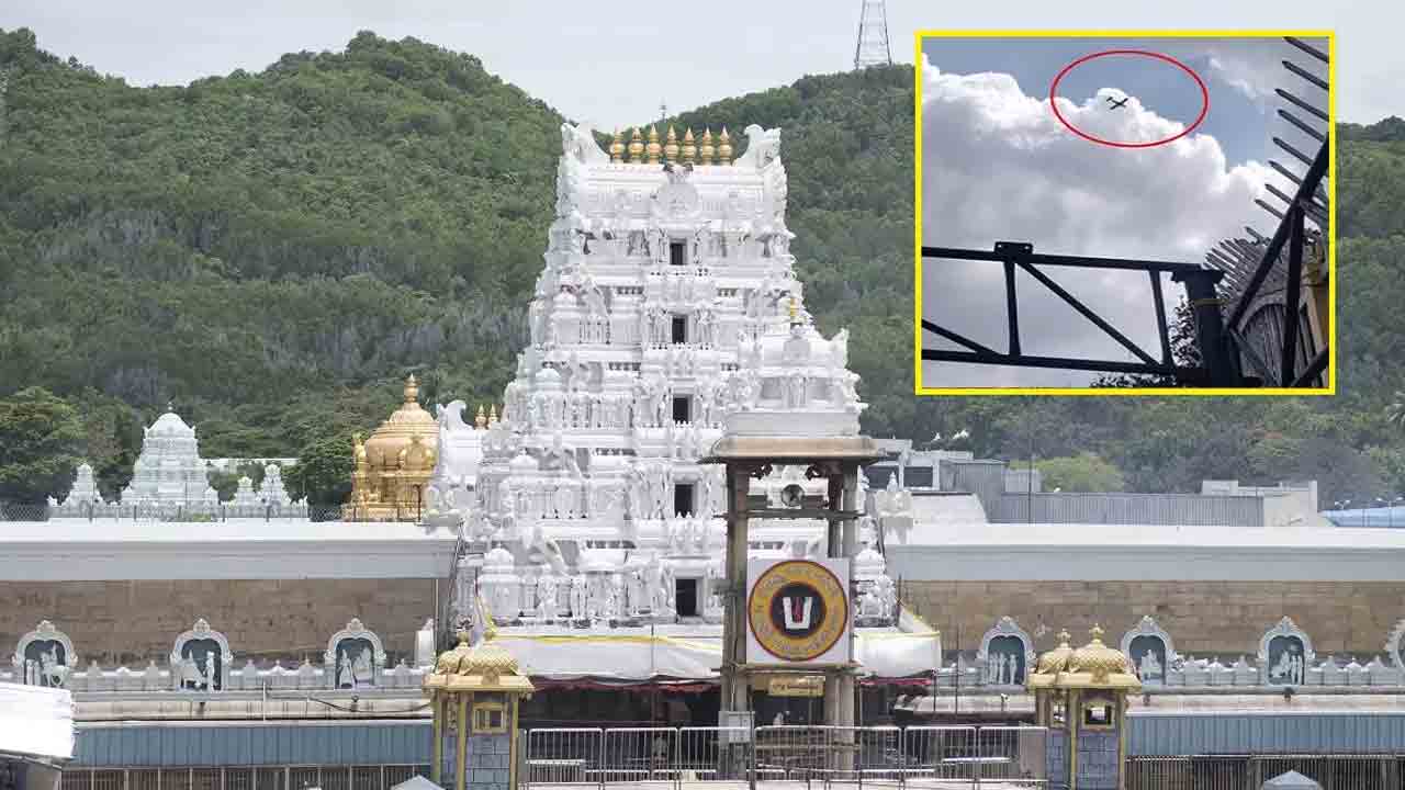 Tirumala 3