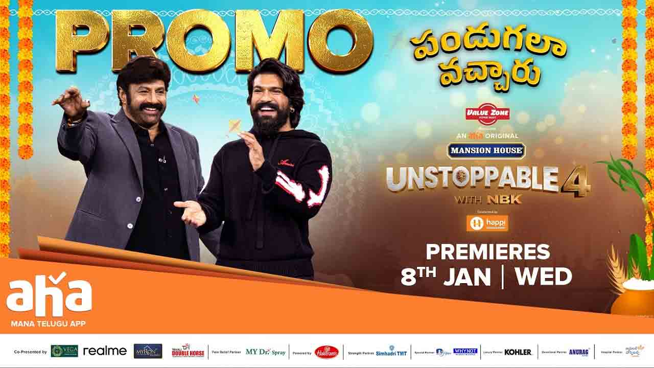 Balakrishna, Ram Charan | రామ్ చ‌ర‌ణ్‌ని ‘వారసుడు’ కావాల‌ని అడిగిన సురేఖ‌, అంజ‌నాదేవి.. ‘అన్‌స్టాపబుల్‌’ కొత్త ప్రోమో రిలీజ్