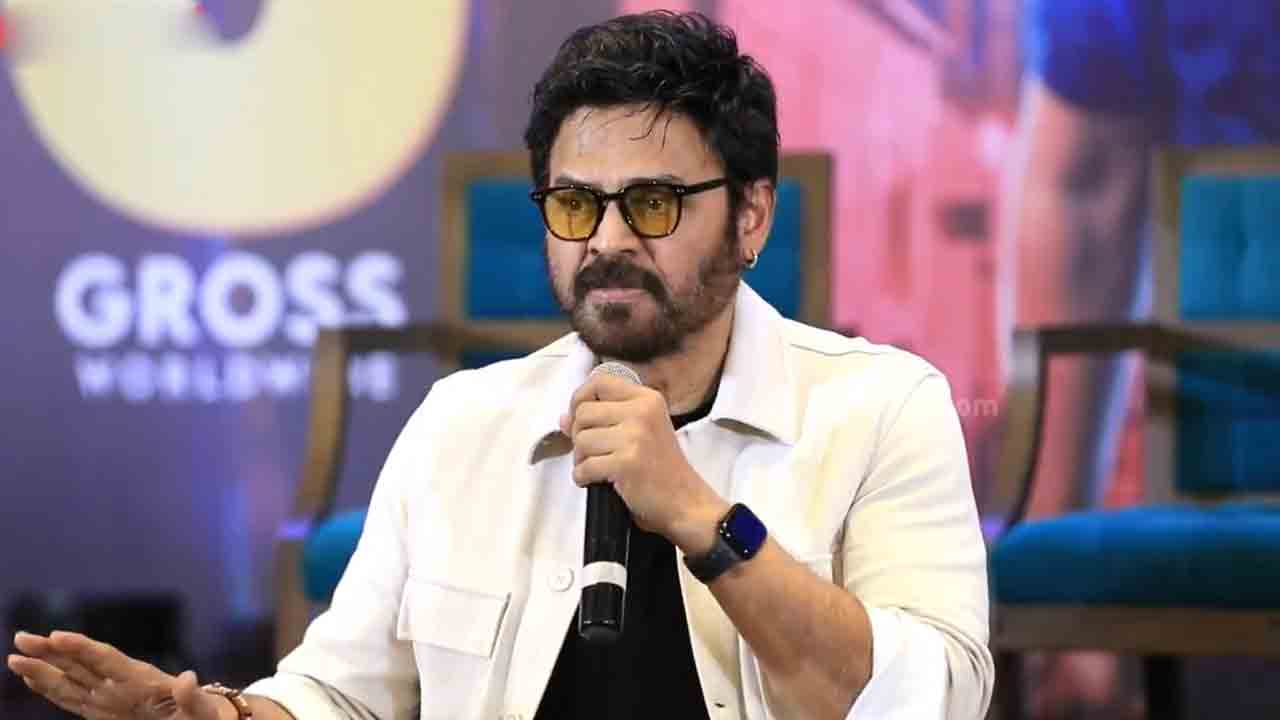 Victory Venkatesh | నేను బ్లాక్ మనీ తీసుకోను.. నాదంతా వైట్ : విక్టరీ వెంకటేష్