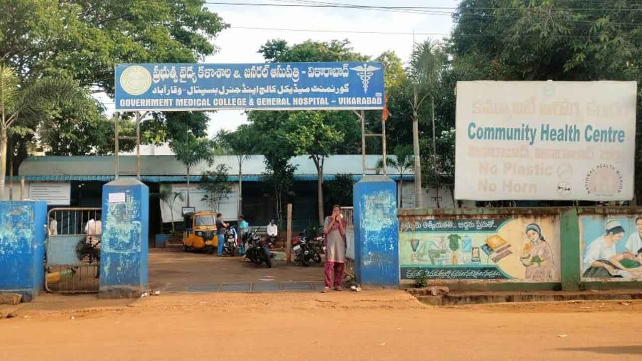 Vikarabad | వికారాబాద్‌ జిల్లాలో విషాదం.. వైద్యం అందక పసికందు మృతి