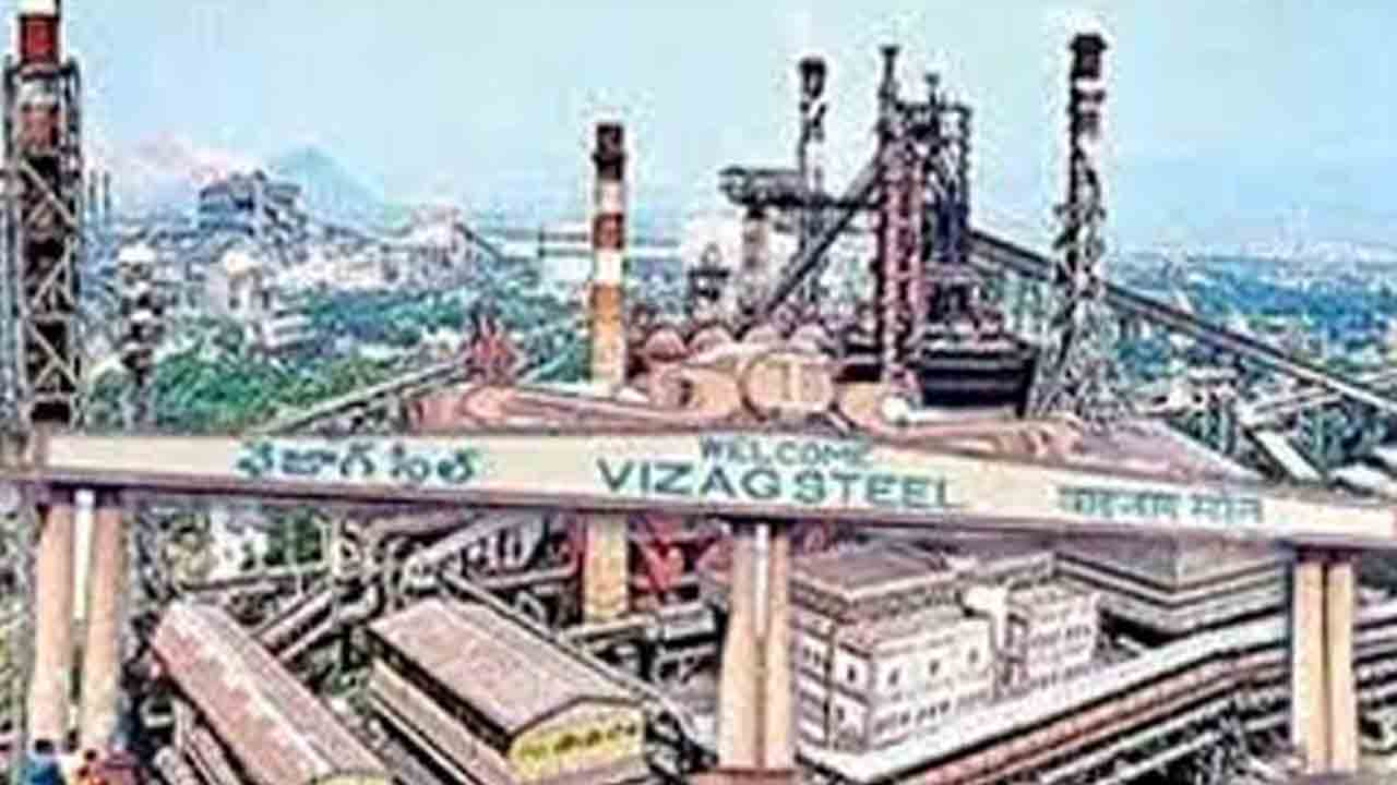 Vizag Steel Plant | విశాఖ స్టీల్‌ ప్లాంట్‌కు ప్రత్యేక ప్యాకేజీ.. 11,500 కోట్లు ఇవ్వనున్న కేంద్రం!